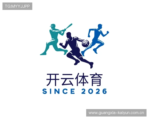 了解开云体育